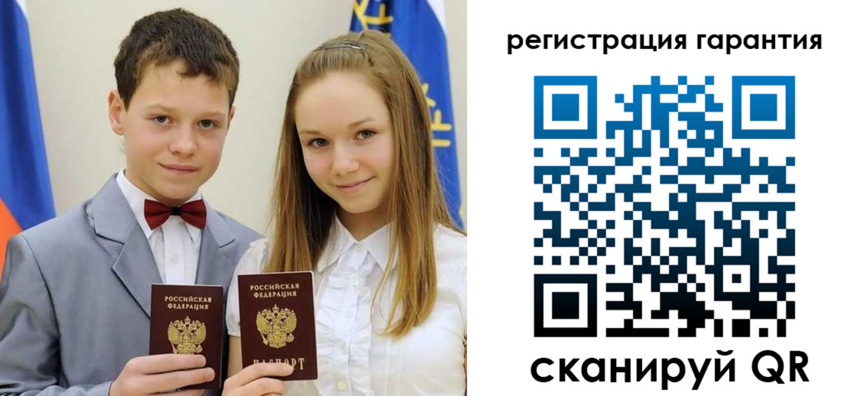 временная регистрация законно в Марий Эл