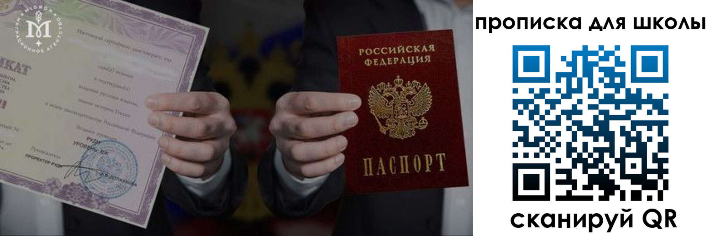 временная регистрация законно в Марий Эл