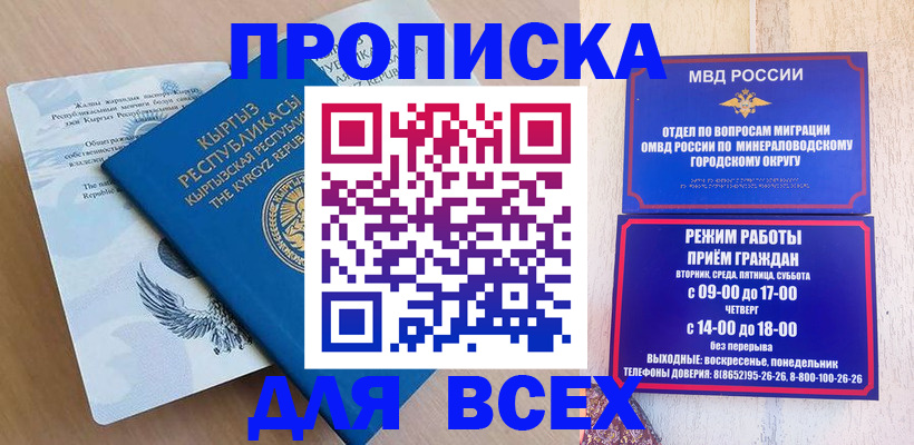 временная регистрация поиск в Марий Эл