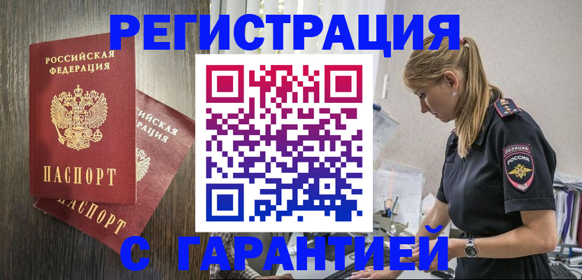 регистрация для дет. сада в Марий Эл